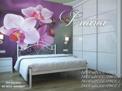Металлическая кровать Диана